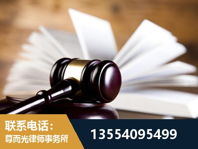 汕头-婚姻家事律师