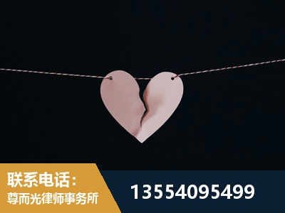 汕头-婚内出轨离婚律师