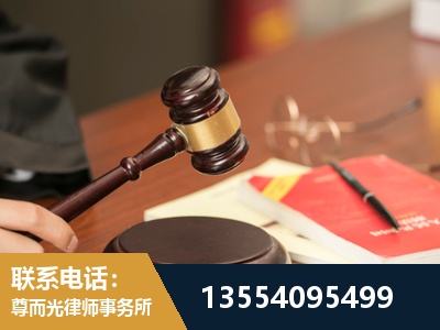 汕头-劳动纠纷律师