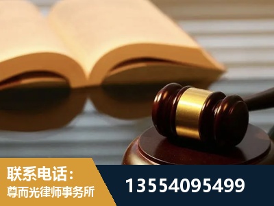 汕头-离婚财产分割律师