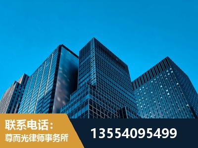 汕头-刑事律师