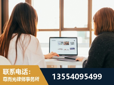 汕头-劳动律师