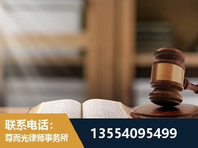 汕头-帮信罪律师