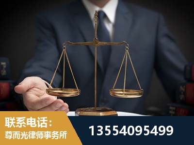 汕头-故意伤害罪辩护律师