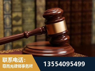 汕头-诉讼离婚专业律师