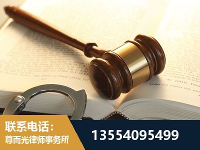 汕头-离婚律师