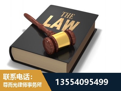 汕头-"法律 + 新媒体" 融合创新